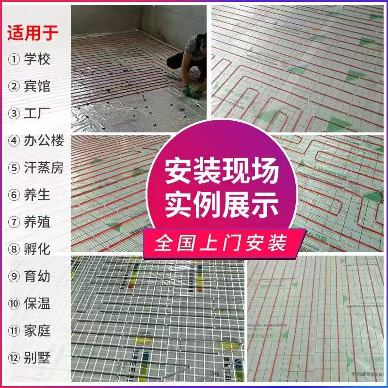 浪卡子县 石墨烯电地暖公司哪家好？售后保障深度解析
